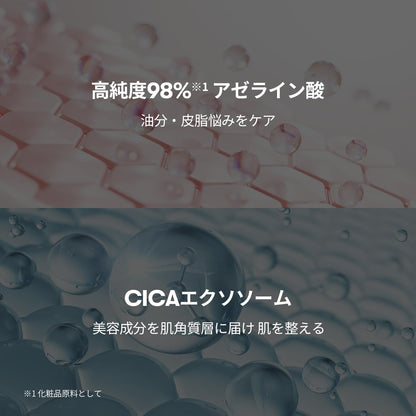 Vt Cosmetics Az Care 卸妆油 200ml，含壬二酸，用于毛孔护理