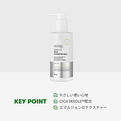 Vt Cosmetics Reedle S Mild Cleansing Milk 200ml for Pore Firming & Makeup Removal