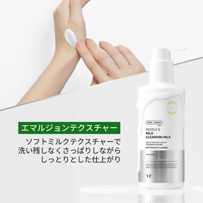 Vt Cosmetics Reedle S Mild Cleansing Milk 200ml for Pore Firming & Makeup Removal