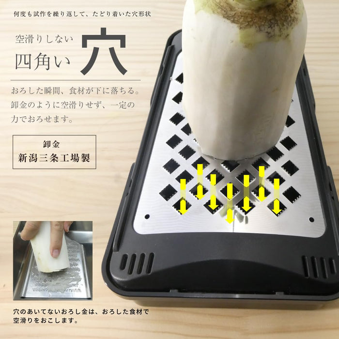 Wada Store Pro Oroshi X Multi-Functional Vegetable Drainer Grater