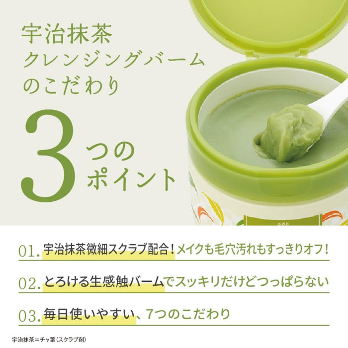 Wafood Made Uji Matcha Cleansing Balm 90G – High Moisturizing Makeup Remover