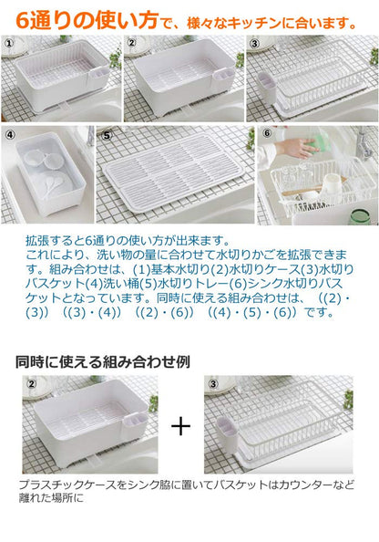 Wahei Freiz Compact Multi Functional Dish Drainer and Drying Rack