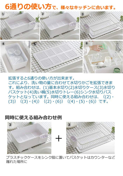 Wahei Freiz Compact Multi Functional Dish Drainer and Drying Rack