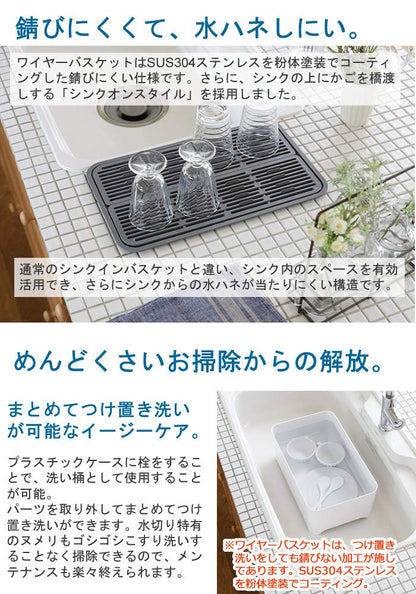 Wahei Freiz Compact Multi Functional Dish Drainer and Drying Rack