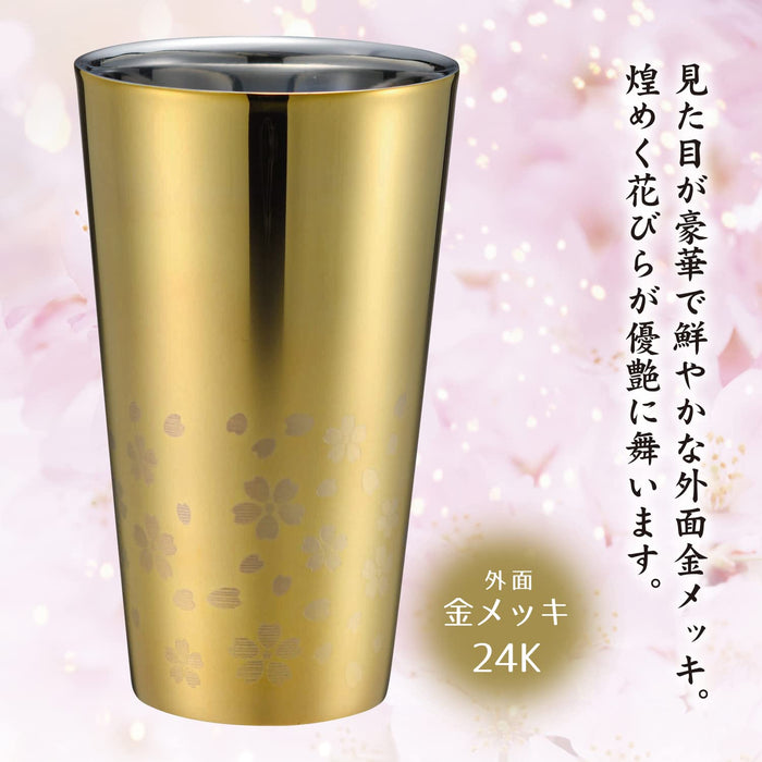 Wahei Freiz Double Wall Tumbler Gold Sakura Pattern Insulated Cup