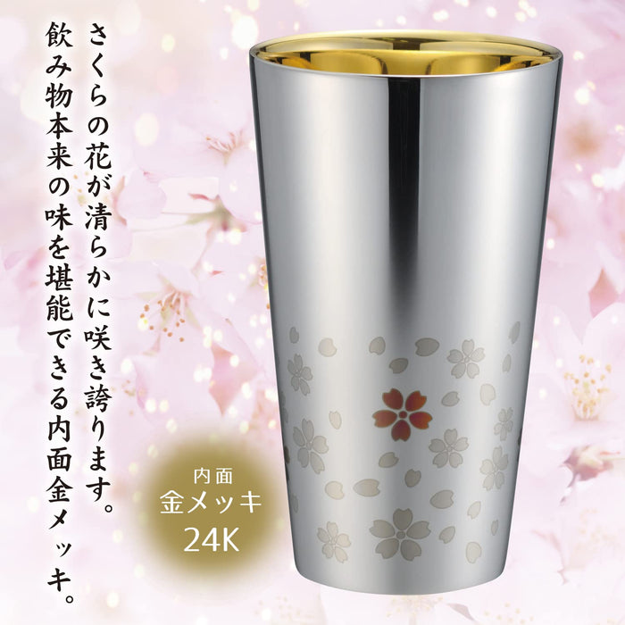 Wahei Freiz Double Wall Tumbler Silver with Sakura Pattern