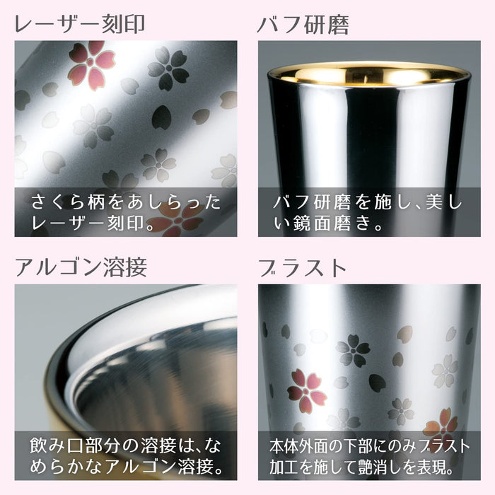 Wahei Freiz Double Wall Tumbler Silver with Sakura Pattern