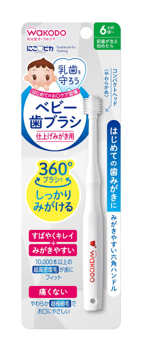 Wakodo Nikopika Baby Toothbrush for Finishing Brushing 1Pc