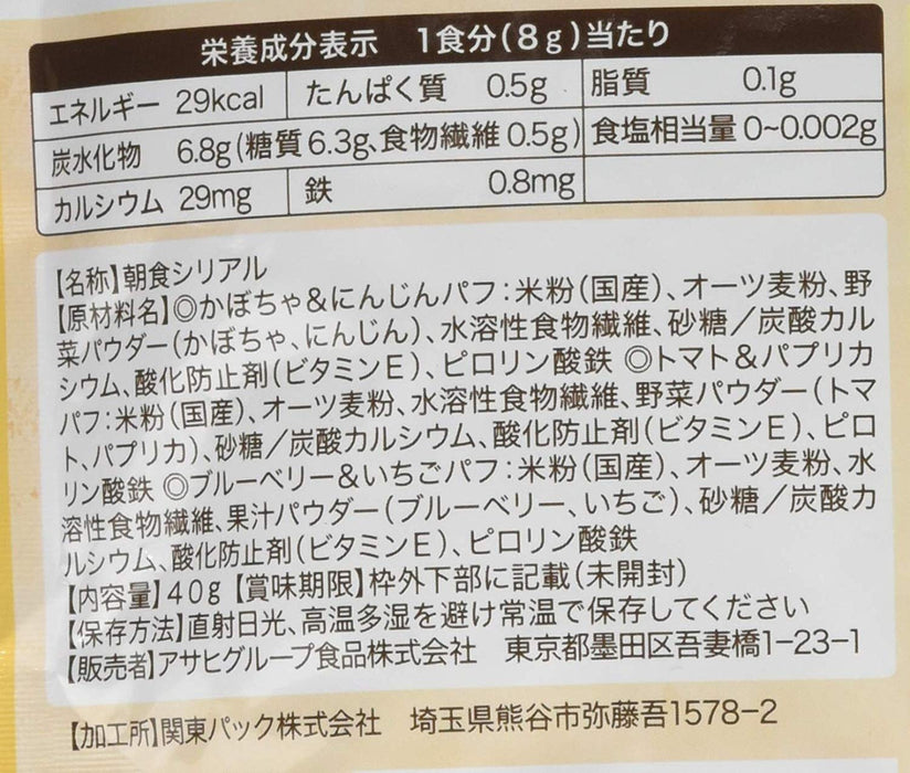 Wakodo 婴儿谷物泡芙蔬菜水果味 40 克，适合 12 个月以上幼儿