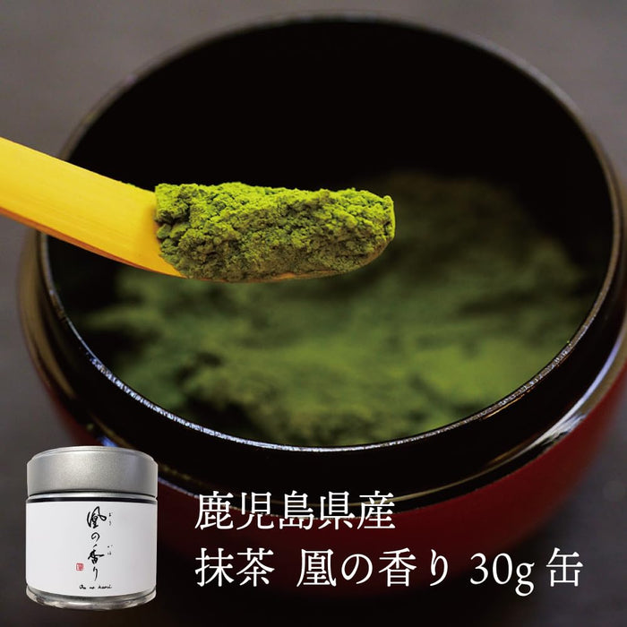 Hexiangyuan Wakoen Matcha Hou No Kaori 30G - Pure Kagoshima Powdered Green Tea