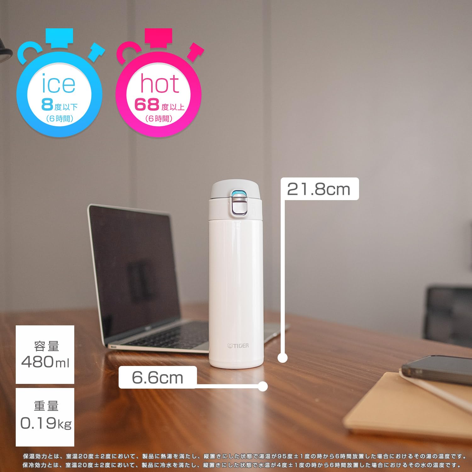 Tiger Stainless Steel Vacuum Flask 480Ml Lightweight Sahara Mug Snow White