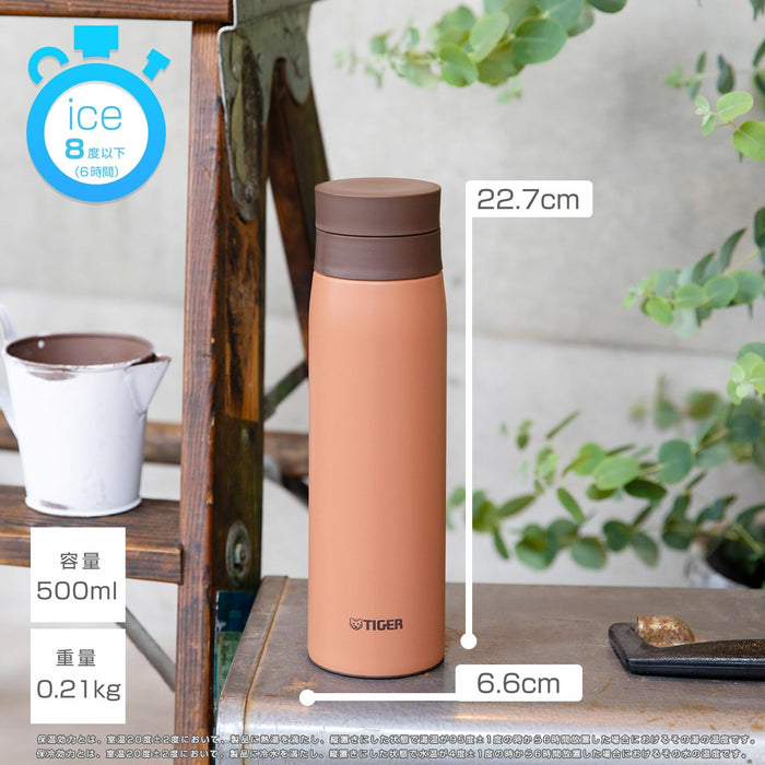 Tiger MCY-K050DS - 500ml Stainless Steel Insulated Water Bottle with Ice Stopper Soleil Orange
