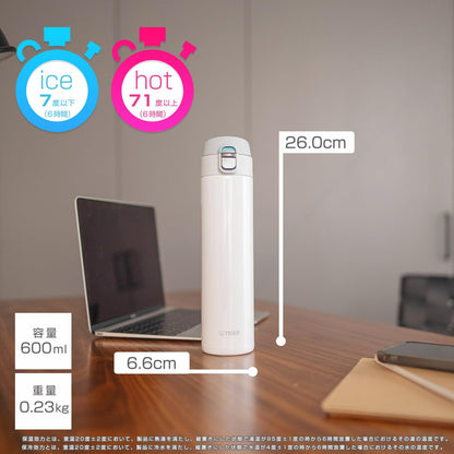 Tiger Stainless Steel Vacuum Flask Lightweight 600ml Sahara Water Bottle