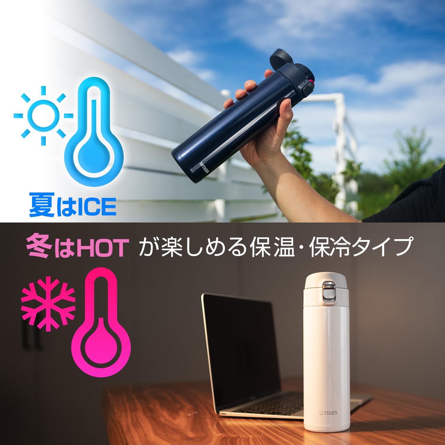 Tiger Stainless Steel Vacuum Flask Lightweight 600ml Sahara Water Bottle