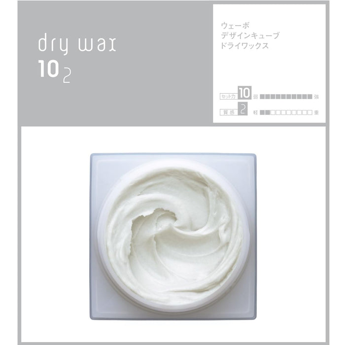 Wevo Design Cube Dry Wax 80g - Long-Lasting Hold for All Hairstyles