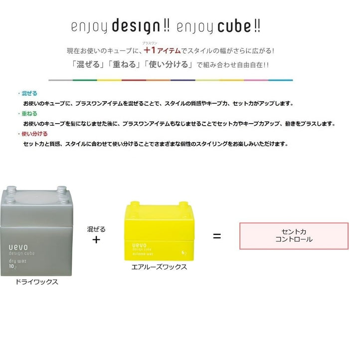 Wevo Design Cube 干发蜡 80g - 持久定型，适合所有发型