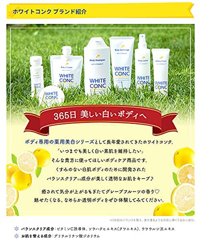 White Conc Body Lotion Cii 245Ml - Whitening & Moisturizing Grapefruit Mist