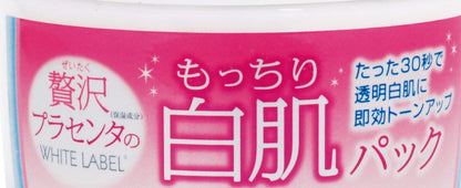 White Label Luxury Placenta Moisturizing White Skin Care Pack