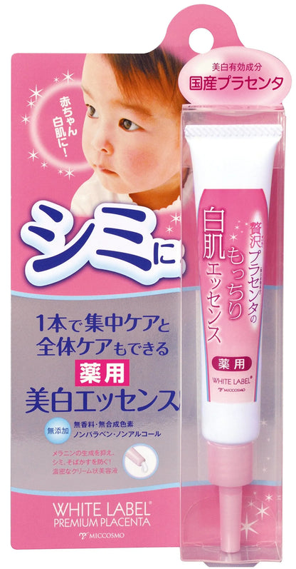 Miccosmo White Label Premium Placenta - Japanese Whitening Skin Essence