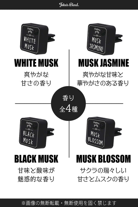 JohnS Blend White Musk 汽车空调出风口夹式空气清新剂 Oa-Jon-33-1