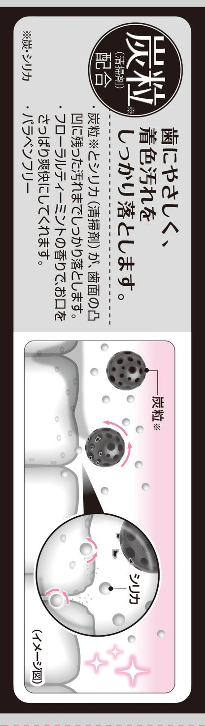 Sumikaki Whitening Toothpaste with Charcoal and Silica 90g - Floral Tea Mint Scent