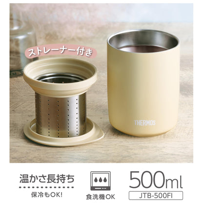 Thermos Vacuum Insulated 500ml Tea Tumbler with Strainer Sand Beige