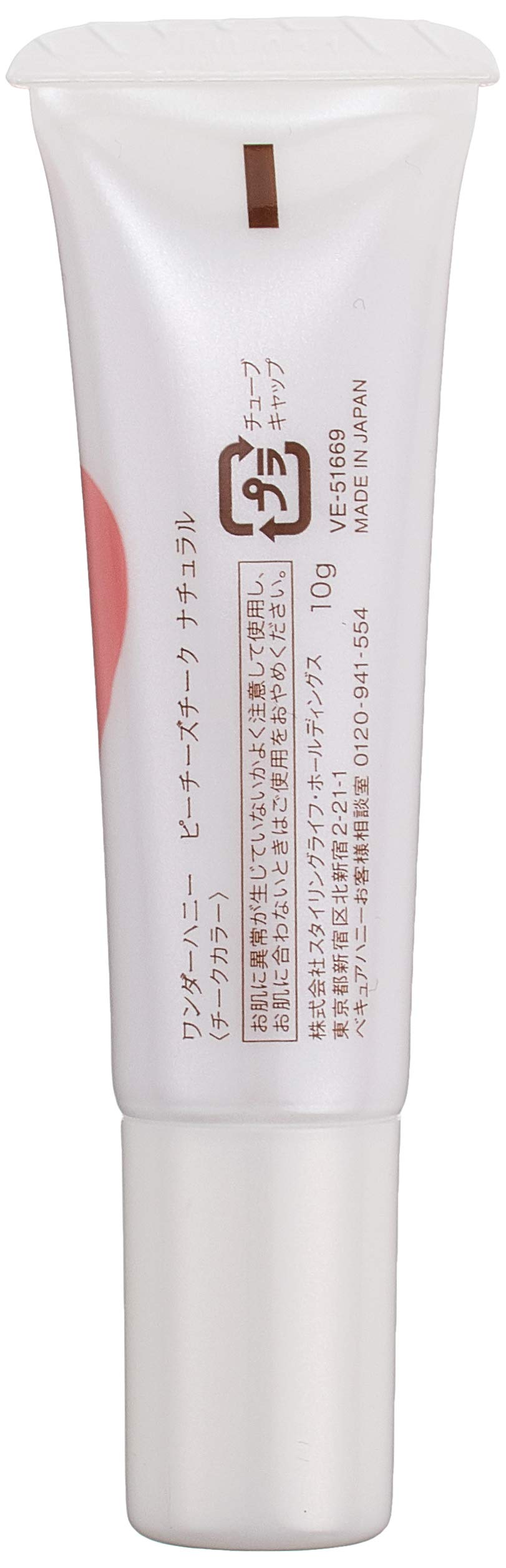 Vecua Honey Wonder Honey Peach Cheek Natural Blush for Radiant Skin