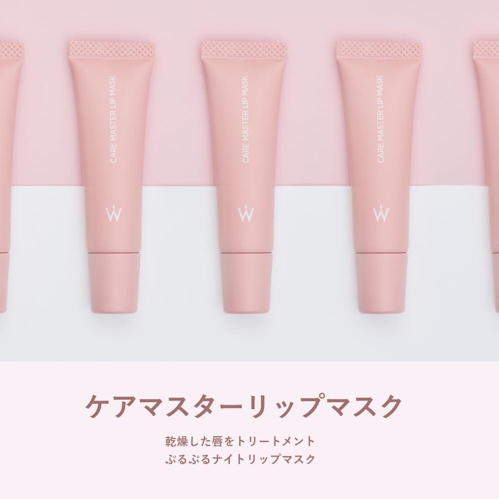 Wonjungyo Care Master Lip Mask 9G Rich Moisturizing Night Treatment Gloss