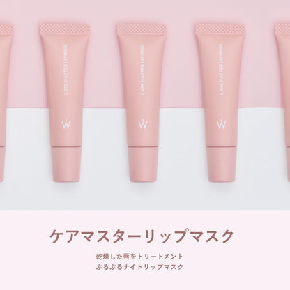 Wonjungyo Care Master Lip Mask 9G Rich Moisturizing Night Treatment Gloss
