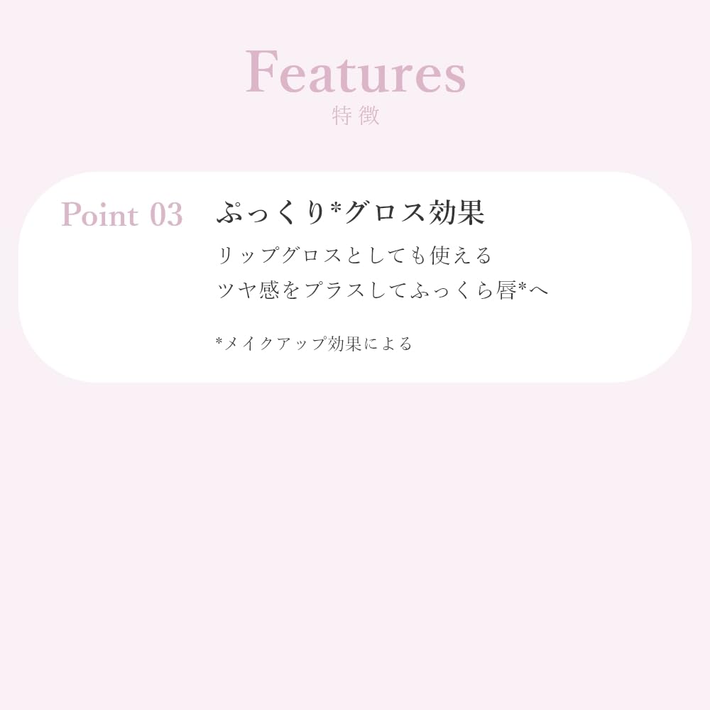 Wonjungyo Care Master Lip Mask 9G Rich Moisturizing Night Treatment Gloss