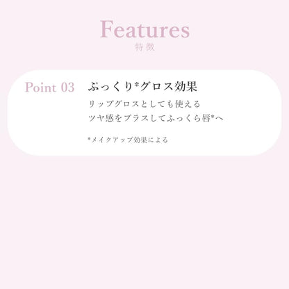 Wonjungyo Care Master Lip Mask 9G Rich Moisturizing Night Treatment Gloss