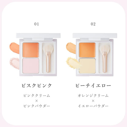 Wonjungyo Cover Master Brightening Concealer Palette 02 Peach Yellow 58.6g