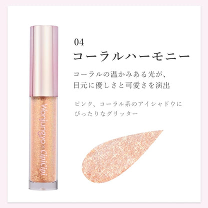 Wonjungyo Eyeliner - Coral Harmony Diamond Liner for Long-Lasting Definition