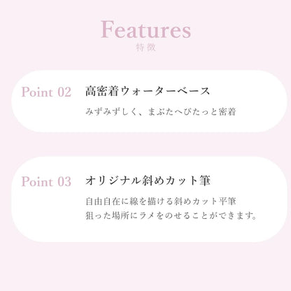 Wonjungyo Eyeliner - Coral Harmony Diamond Liner for Long-Lasting Definition