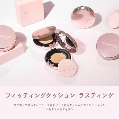 Wonjungyo Fitting Cushion SPF50+ 01 Pale Pink 13G Semi-Matt Finish