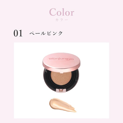 Wonjungyo Fitting Cushion SPF50+ 01 Pale Pink 13G Semi-Matt Finish