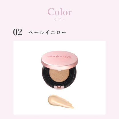Wonjungyo Fitting Cushion SPF50+ 01 Pale Pink 13G Semi-Matt Finish