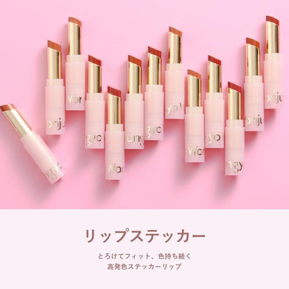Wonjungyo Lip Sticker 02 Hydrating Long-Lasting Lip Color