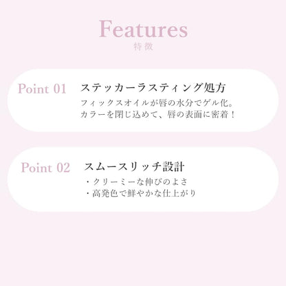 Wonjungyo Lip Sticker 02 Hydrating Long-Lasting Lip Color