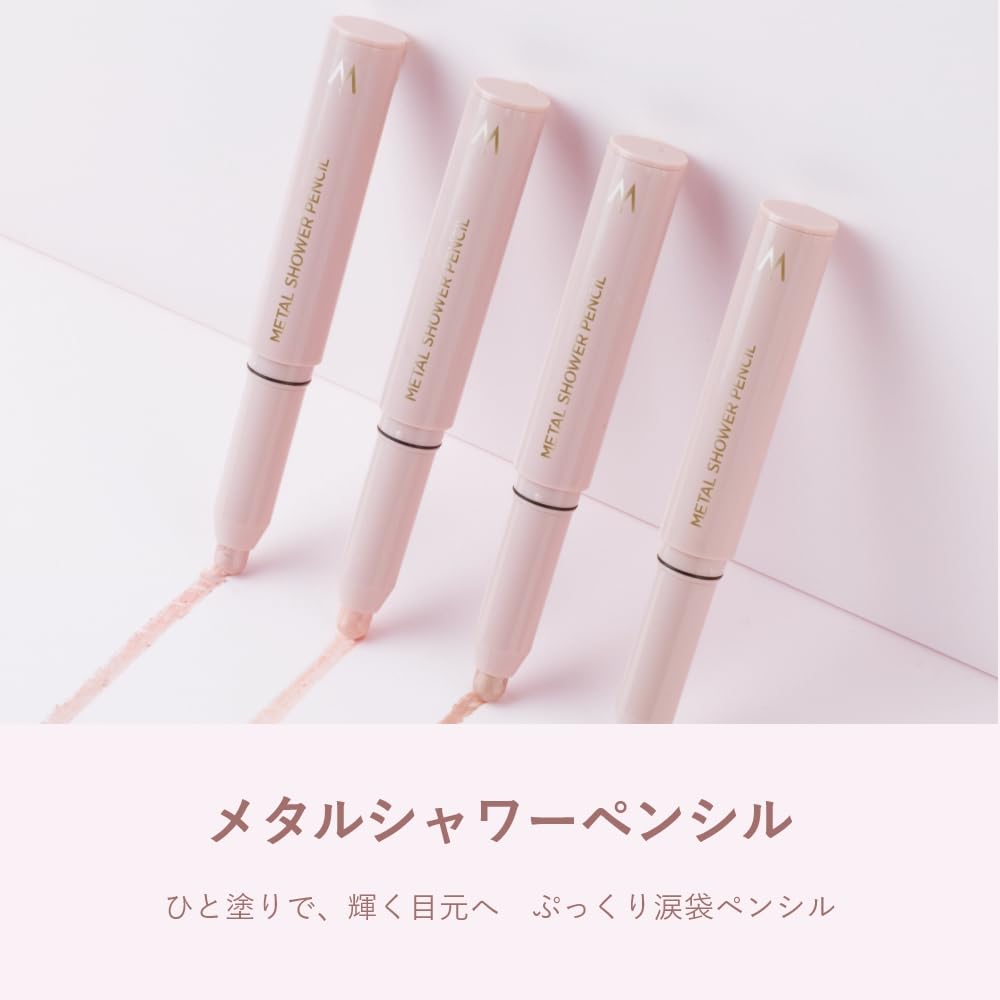 Wonjungyo Waterproof Metal Shower Under Eye Pencil 1.6G 04 Ricotta Peach