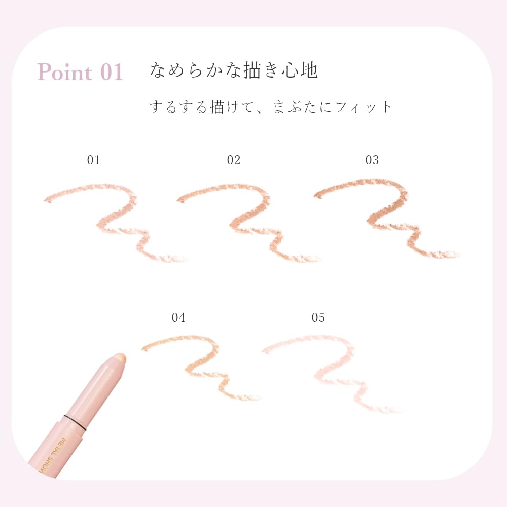Wonjungyo Waterproof Metal Shower Under Eye Pencil 1.6G 04 Ricotta Peach