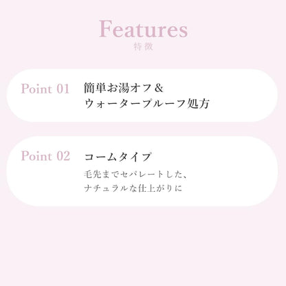 Wonjungyo Nude Eyelash Mascara 01 Sheer Black Long-Lasting Volumizing Formula