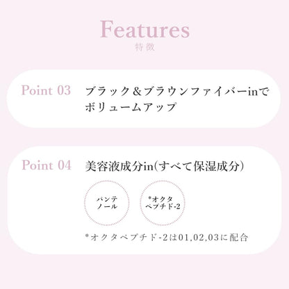 Wonjungyo Nude Eyelash Mascara 01 Sheer Black Long-Lasting Volumizing Formula