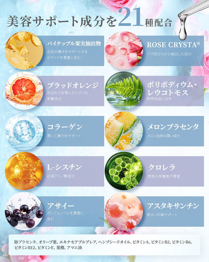 아사히 그룹 푸드 퓨어 비타 화이트 - 30일 비타민 C 뷰티 블렌드 일본산