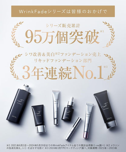 Wrinkfade Medicated High Coverage Foundation 20g with Puff and Primer