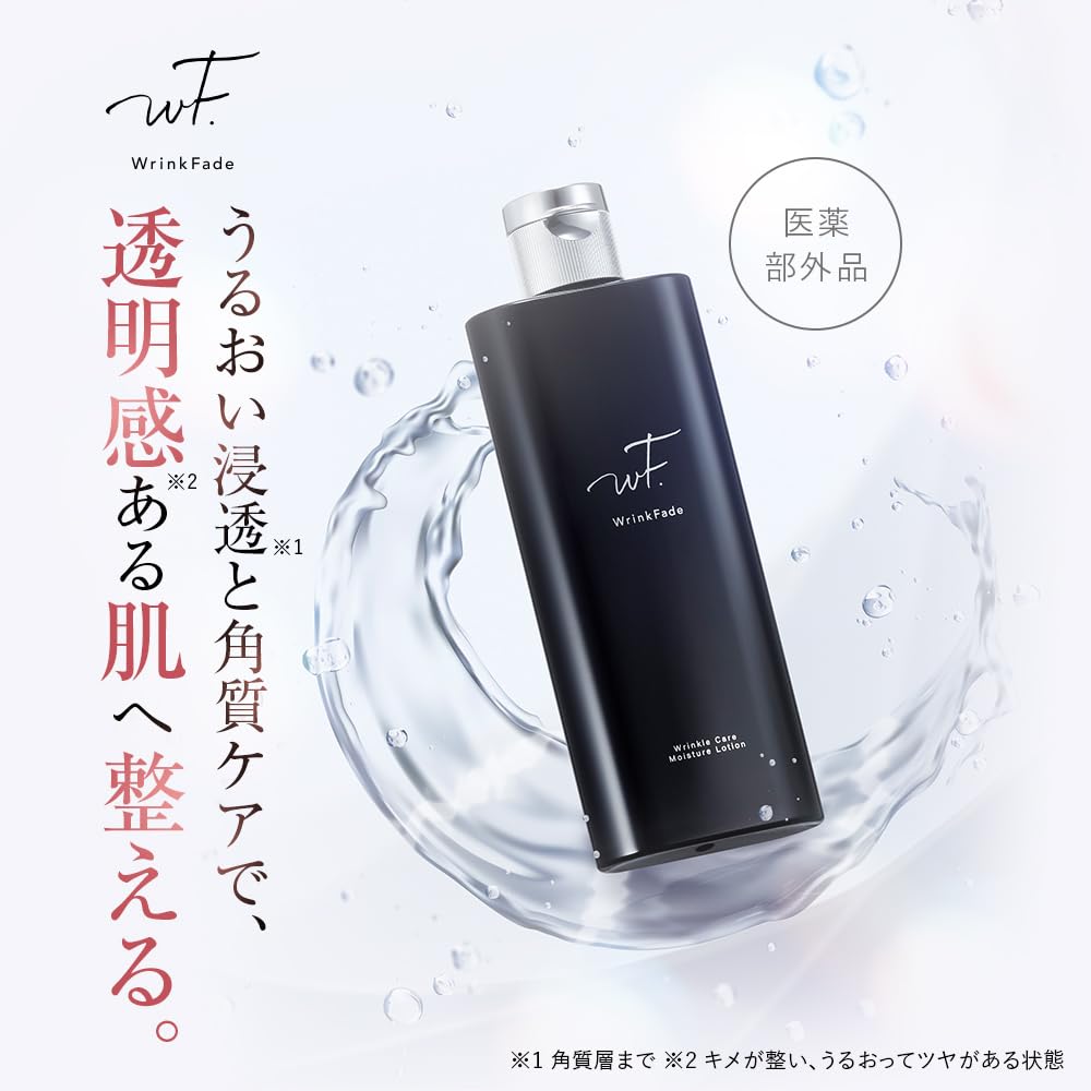 Wrinkfade Medicated Wrinkle Care Moisture Lotion for Anti-Aging Skin