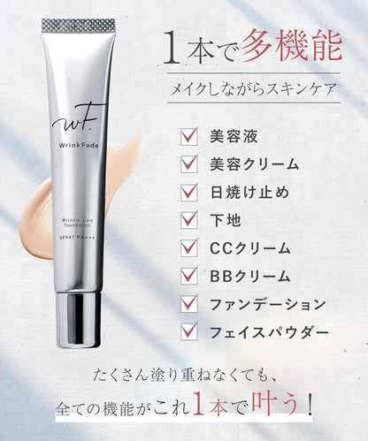 Wrinkfade Medicated Wrinkle Cover Foundation 20G with Puff for Anti-Aging