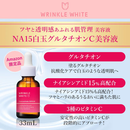 Wrinkle White Na15 Shiratama Serum 33ml with Vitamin C & Retinol Japan-Made