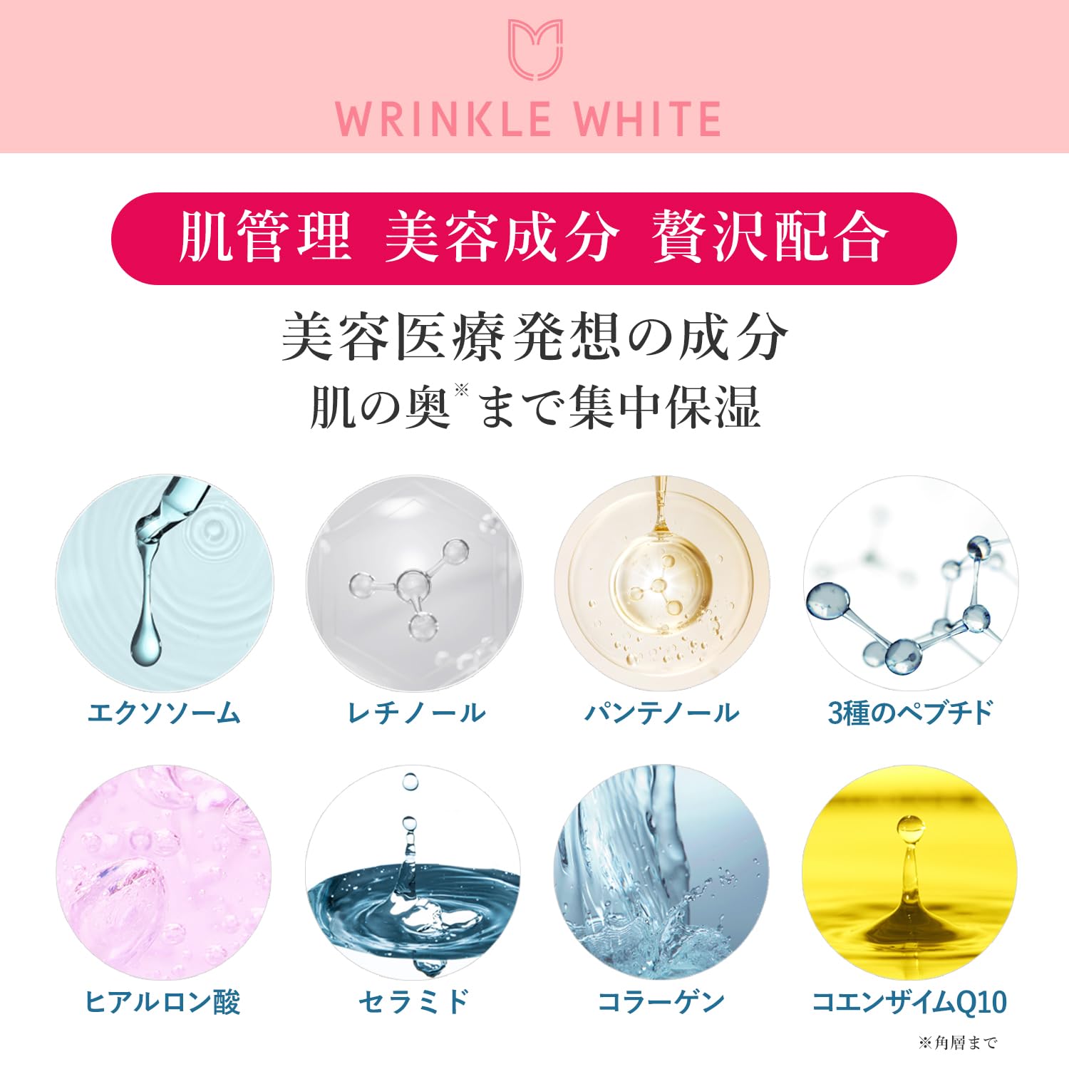 Wrinkle White Na15 Shiratama Serum 33ml with Vitamin C & Retinol Japan-Made