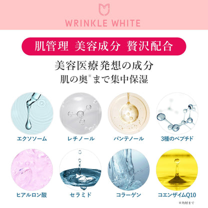 Wrinkle White Na15 Shiratama Serum 33ml with Vitamin C & Retinol Japan-Made